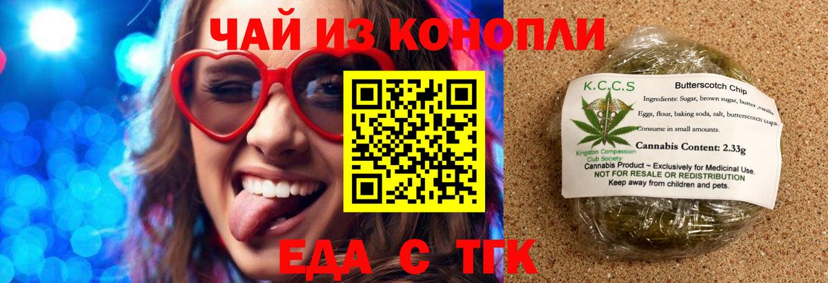 Бошки Шишки  Марихуана  Меф МЯУ МЯУ   MDMA  COCAIN  Асбест  ТГК  Гашиш  Вход с VPN  Alpha PVP СК   ГАШ 