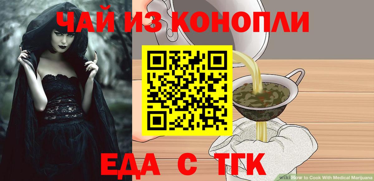 Canna-Cookies марихуана  Вход с VPN  Асбест 