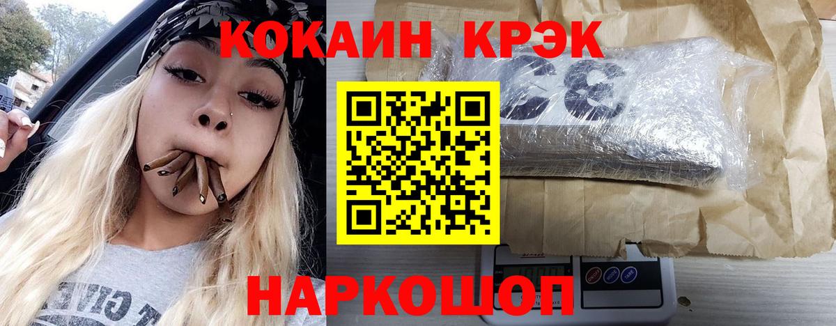 КОКАИН Боливия Асбест