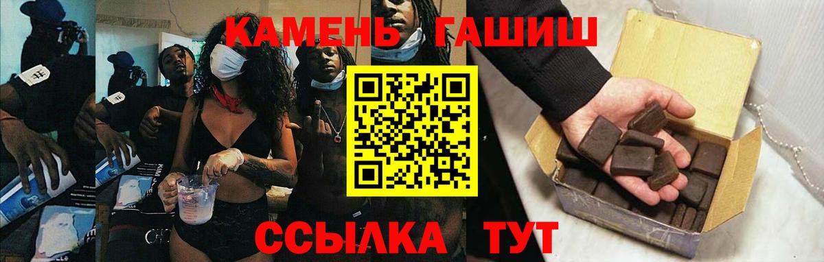 ГАШ VHQ Асбест