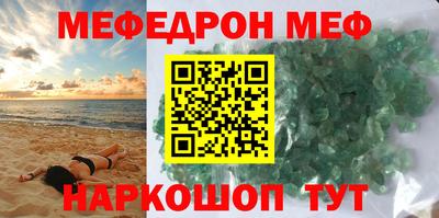 МДМА Тулун