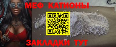 МДМА Тулун