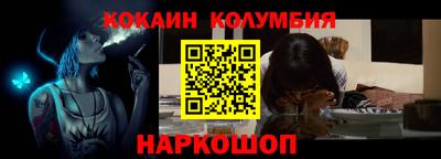МДМА Тулун