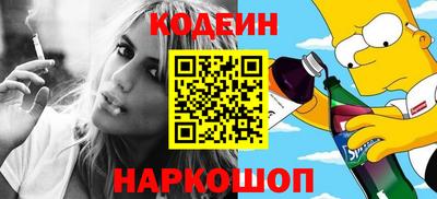 ПСИЛОЦИБИНОВЫЕ ГРИБЫ Тула