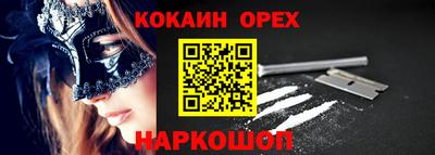 МДМА Тулун