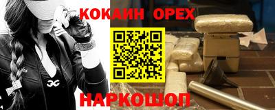 ПСИЛОЦИБИНОВЫЕ ГРИБЫ Тула