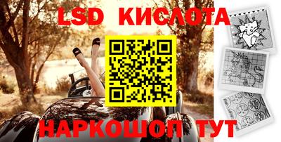 МДМА Тулун