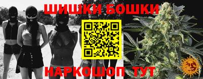 ПСИЛОЦИБИНОВЫЕ ГРИБЫ Тула