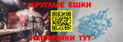 ПСИЛОЦИБИНОВЫЕ ГРИБЫ Тула