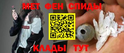 МДМА Тулун