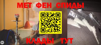 МДМА Тулун