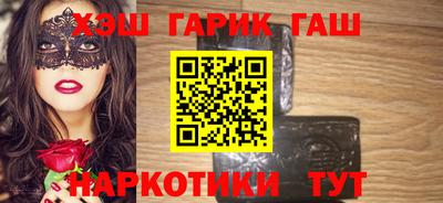 МДМА Тулун