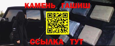МДМА Тулун
