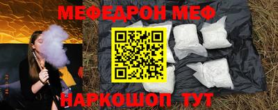 МДМА Тулун