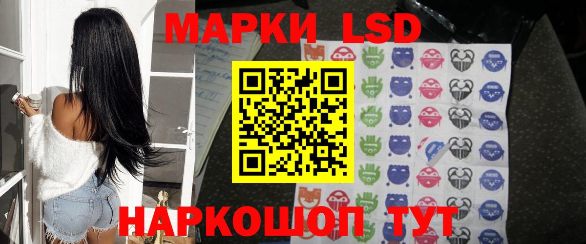 LSD-25 экстази  Вход с VPN  Асбест  ЛСД экстази ecstasy 