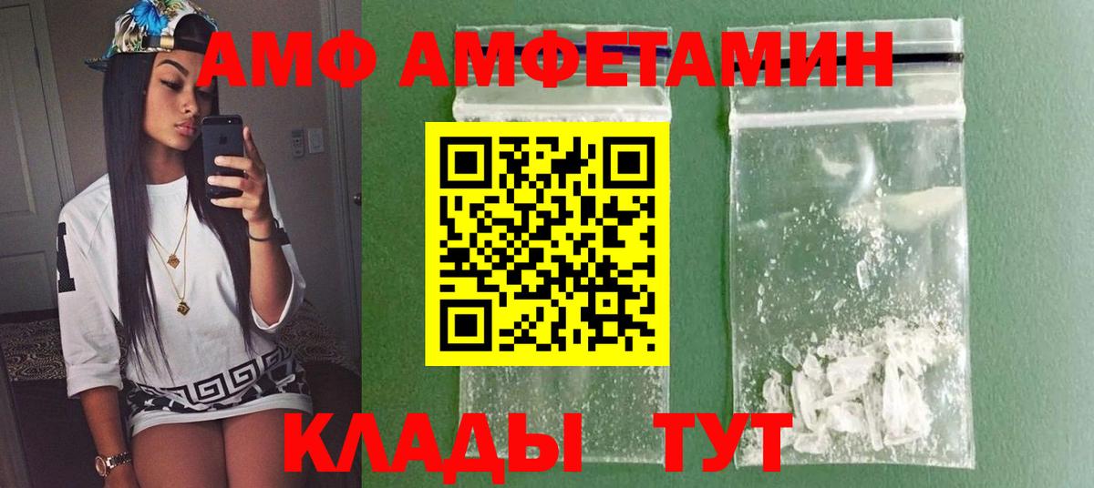 Первитин пудра Асбест