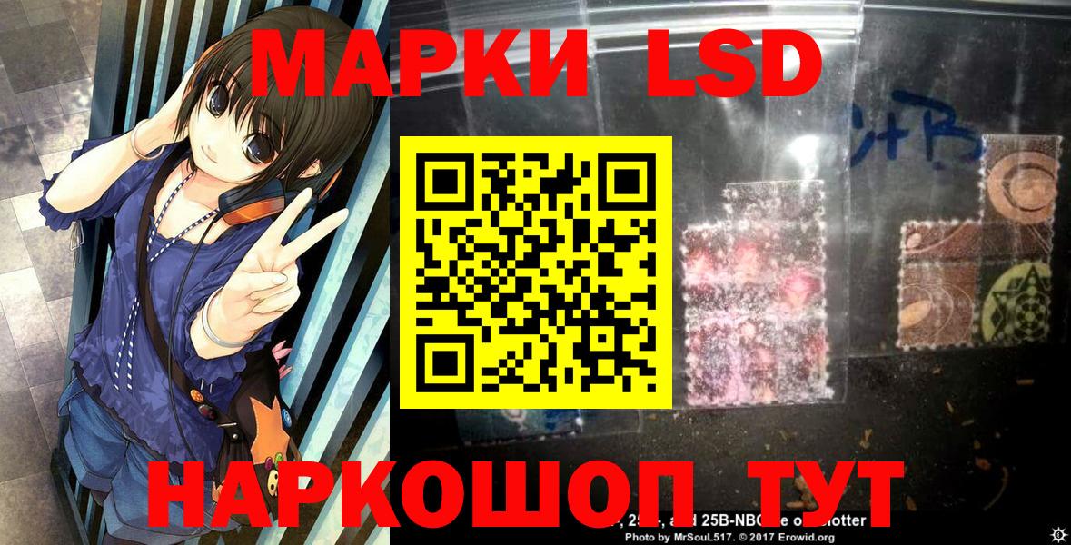 Марки NBOMe 1,5мг  Наркотические марки  Марки NBOMe 1,5мг  Асбест  Вход с VPN 