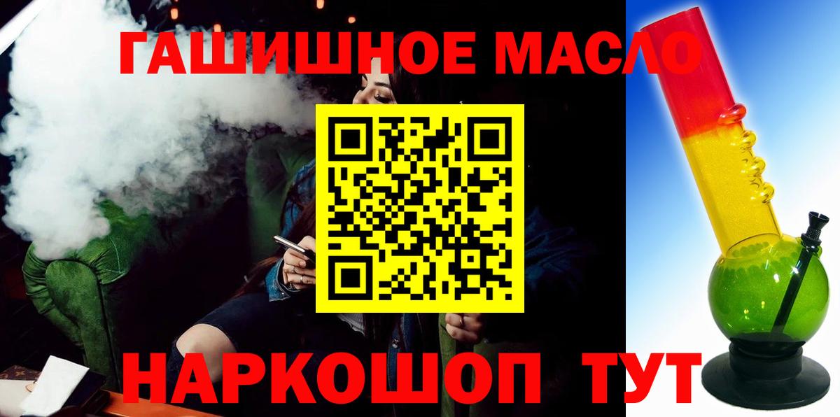 Дистиллят ТГК концентрат Асбест
