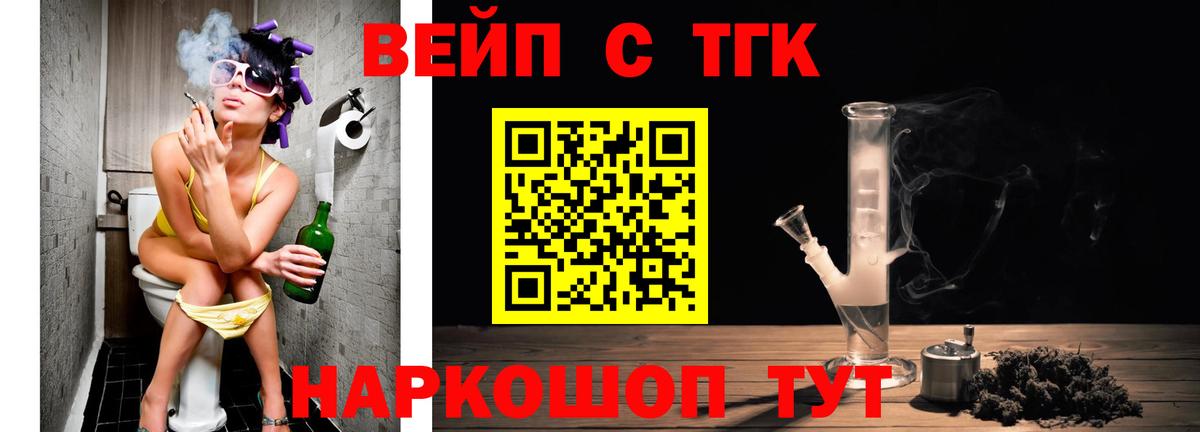 Дистиллят ТГК THC oil  Вход с VPN  Асбест 