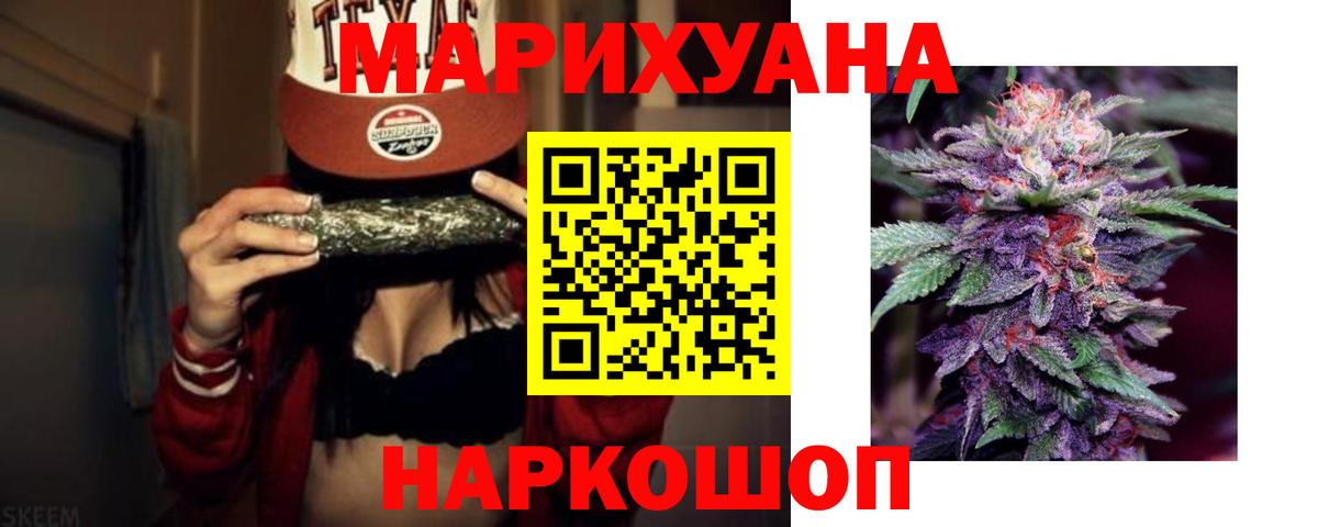 МАРИХУАНА конопля  Вход с VPN  Марихуана план  Асбест  Канабис планчик 